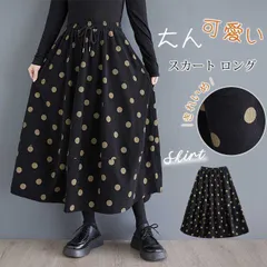 スカート ロング レディース 厚手 春 秋 冬 フレアスカート バルーンスカート 黒 ドット 水玉 フレア ボトムス ロングスカート ミモレ丈 シンプル きれいめ 大人 可愛い ブラック カジュアル 大人可愛い xzjhpsp#