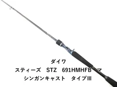 2025年最新】マシンガンキャスト スティーズの人気アイテム - メルカリ