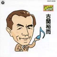 2025年最新】日曜名作座の人気アイテム - メルカリ