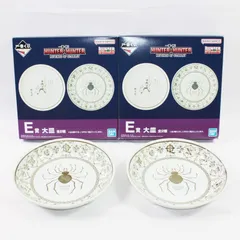 A1491・一番くじ ハンターハンター 大皿 E賞 2個セット HUNTER×HUNTER 幻影旅団 クモ