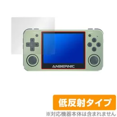 中古美品 anbernic RG351MP ANBERNIC RG351MP Retro Games Console