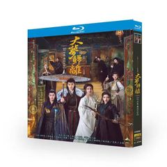 中国ドラマ「大夢帰離」中国版ブルーレイBD 日本語字幕あり#SVF86