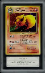 ARS10　ブースター　レアホロ　Rare Holo　拡張パック第2弾　ポケモンジャングル　旧裏　旧裏面　Flareon　ポケモンカード　P002718