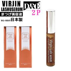 ケア&美容成分配合の美容液　ヴァージンラッシュセラム　2本　マツエク　まつパ　ラッシュリフト　毛束　艶　ハリ　トリートメント　アイブロウ　束感　カール　ハリウッドブロウ　HBL　カールアップ　カールキープ　アイサポート　はまざき　【 salon DRE 】