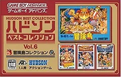 2025年最新】ハドソンベストコレクションの人気アイテム - メルカリ