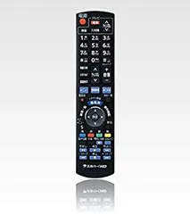 2026年最新】cdt700hd リモコンの人気アイテム - メルカリ