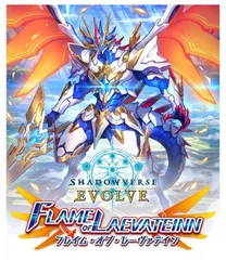 シャドウバースエボルヴ ブースターパック　３ BOX ブースターパック「絶傑の試練」 | PRODUCTS | Shadowverse