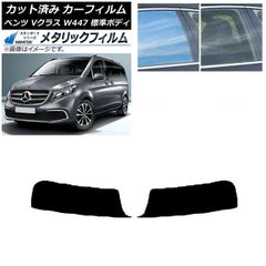 w140ベンツUSコーナーレンズ - メルカリ