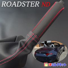 ロードスター nb サイドバー　滋賀県 ロードスター nb サイドバー 滋賀県 - メルカリ