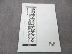 2024年最新】アタック ワンパックの人気アイテム - メルカリ