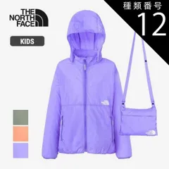 種類12：TG/150 ノースフェイス ジャケット キッズ 女の子 男の子 ユニセックス THE NORTH FACE NPJ22431 CARRYROUND JACKET キャリーラウンドジャケット パッカブル 旅行 羽織 上着 アウター 子供服 ジュニア 