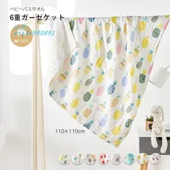 12/22までSALE ヤトミ　ハピネス ミニ　マット&シーツ付　NE201NA 2025年最新】ベビーベッド ハピネスの人気アイテム - メルカリ