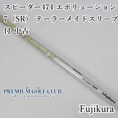 2025年最新】エボリューション7 テーラーメイドスリーブの人気