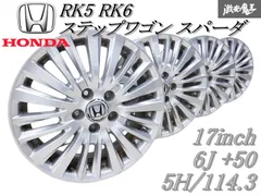 2025年最新】RK5 ホイールの人気アイテム - メルカリ