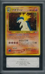遊戯王カード くいぐるみ 初期 ウルトラシークレットレア ARS10 遊戯王カード くいぐるみ 初期 ウルトラシークレットレア ARS10