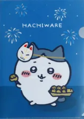 【中古】クリアファイル ハチワレ A4クリアファイル 「ちいかわ なんか小さくてかわいいやつ×イトーヨーカドー ちいかわと夏休みフェア」 対象商品購入特典