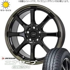 155/55R14 ノーマルタイヤアルミセット　PCD100　4穴 155/55R14 ノーマルタイヤアルミセット PCD100 4穴 14インチ