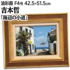 再値下げ　小山敬三の肉筆模写薔薇 再値下げ 小山敬三の肉筆模写薔薇