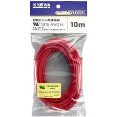 新品 協和ハーモネット UL1015 AWG14 耐熱ビニル絶縁電線 10m 赤