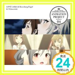 THE IDOLM@STER CINDERELLA GIRLS ANIMATION PROJECT 2nd Season 04 [CD] VA_02