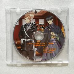 大正メビウスライン ステラワース特典ドラマCD 館林編 館林隊新人教育。 DISC傷大 [自 [併