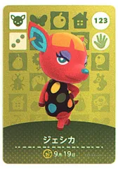任天堂 - どうぶつの森　amiiboカード　ナタリー　ブルース　ジェシカ　ネルソントムソン 任天堂 - どうぶつの森 amiiboカード ナタリー ブルース
