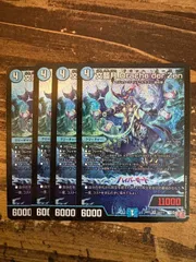 DM ドラッへループ デッキ パーツ 未使用 41枚 セット メルカリ便 DM ドラッへループ デッキ パーツ 未使用 41枚 セット メルカリ