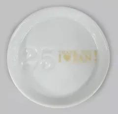 2025年最新】安室奈美恵 皿の人気アイテム - メルカリ