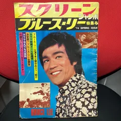 2025年最新】スクリーン ジャンボ ブルースの人気アイテム - メルカリ