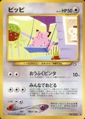 【中古】ポケモンカードゲーム(旧裏面) No.035[◆]：ピッピ LV.19