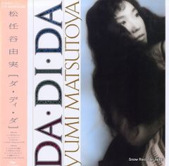 レコード】リー・リトナー アース・ラン VIJ-28082 - メルカリ