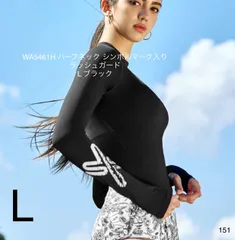 【新品未使用・送料込み】XEXYMIX⭐︎ラッシュガードセット 2025年最新】XEXYMIX ラッシュガードの人気アイテム - メルカリ