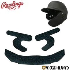 2024年最新】rawlings ヘルメットの人気アイテム - メルカリ