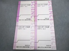 2024年最新】できたてハイスクール の人気アイテム - メルカリ