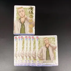 即購入❌値下げ♡1 ヴァイスシュヴァルツブラウ 東リベ 龍宮寺堅 青の装い 2025年最新】ヴァイスシュヴァルツブラウ 東京リベンジャーズの