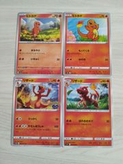 ヒトカゲ リザード EBB リザードン進化ライン 良品 美品 まとめ売り