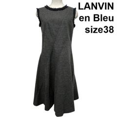 LANVIN en Blew アシメヘムスキッパー ワンピース - メルカリ