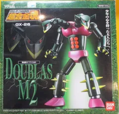 ポピー ダブラスM２ ソフビ 当時物 美品 0075 高さ約11cm】ポピー POPY ダブラスM2 マジンガーZ ソフビ人形