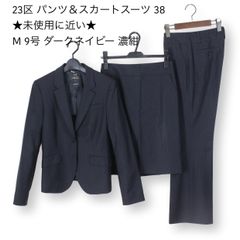 61【新品未使用】ザ スーツカンパニー スーツ A4 メンズ 普通体 M濃紺