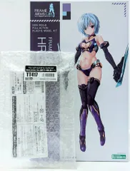 Amazon | フレームアームズ・ガール フレズヴェルク Bikini