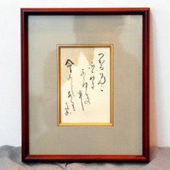 藤田嗣治「招福猫」木版画 限定品 レオナール藤田 福を招く縁起の良いまねき猫 藤田嗣治「招福猫」木版画 限定品 レオナール藤田 福を招く縁起の良い