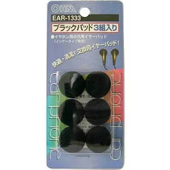 イヤーパッド 3組入り ブラック EAR-1333 (ER-1333)