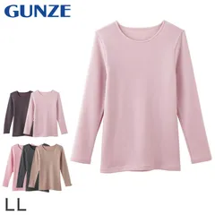 グンゼ 長袖 インナー レディース 厚地 裏起毛 8分袖シャツ LL ホットマジック あったかインナー 長袖シャツ 婦人 女性 下着 肌着 アンダーウェア 防寒 暖かい 大きいサイズ