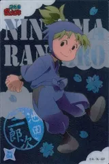 ux15 忍たま乱太郎 クリアカードコレクションガム カード クリア 忍たま No 4 ２年生 池田 三郎次 カードコレクション
