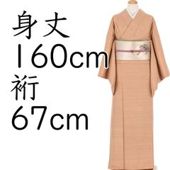 新古品！絹紗＊江戸小紋＊万筋＊薄柿色＊居敷当て付き＊夏物＊着物＊１６０ｃｍ裄６７ 新古品！絹紗＊江戸小紋＊万筋＊薄柿色＊居敷当て付き＊夏物＊着物
