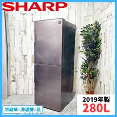 さーん様専用【2019年製】SHARP シャープ SJ-PD28F-T ノンフロン冷凍冷蔵庫