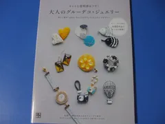 2024年最新】ジュピタ リングの人気アイテム - メルカリ