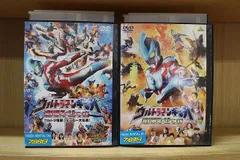 2024年最新】ウルトラマンギンガ 2 (DVD) 中古の人気アイテム - メルカリ