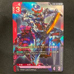 ホロカ　赤エール　スーパーPRパックvol.2 宝鐘マリン　夏色まつり 2枚 ホロカ 赤エール 夏色まつり 宝鐘マリン サマー スーパーPR