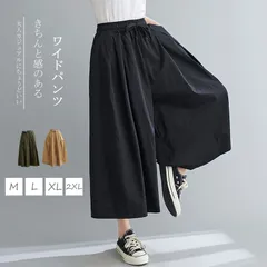 ワイドパンツ レディース オーバーサイズ 無地 パンツ ボトムス ガウチョパンツ 春 秋 夏 大きいサイズ ウエストゴム ハイウエスト 着痩せ 体型カバー ゆったり 秋 美脚 カジュアル シンプル 大きいサイズchaoliux09